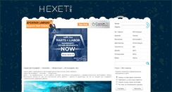 Desktop Screenshot of hexet.info